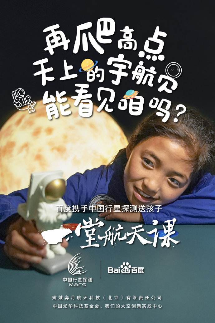 星辰计划(中国移动星辰计划)  第1张