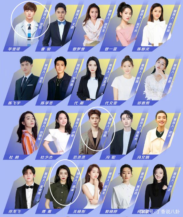 星辰计划(中国移动星辰计划)  第2张