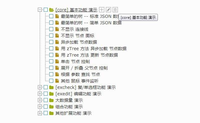 自定义菜单(微信公众号自定义菜单)  第1张