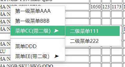 自定义菜单(微信公众号自定义菜单)  第2张