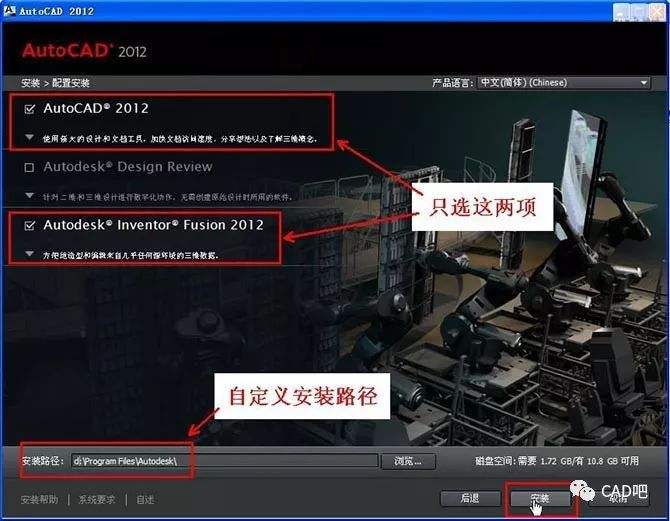 cad2012序列号(cad2012序列号密钥32位)  第2张