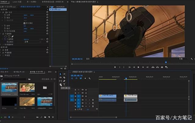 视频剪辑教程自学(影视视频剪辑教程自学)  第2张