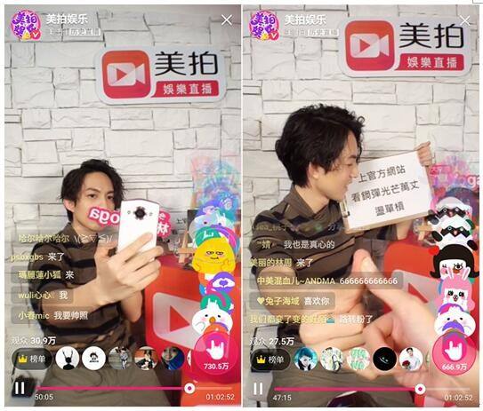 美拍大师(美拍大师下载安装官网)  第1张