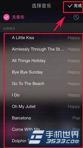 美拍大师(美拍大师下载安装官网)  第2张