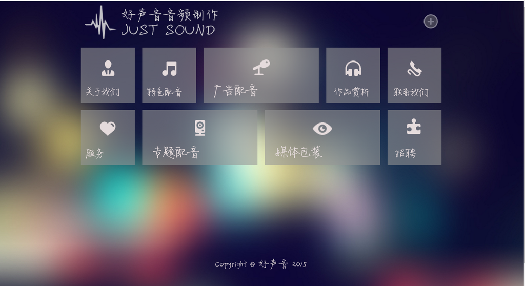 电脑配音(电脑配音怎么配)  第2张