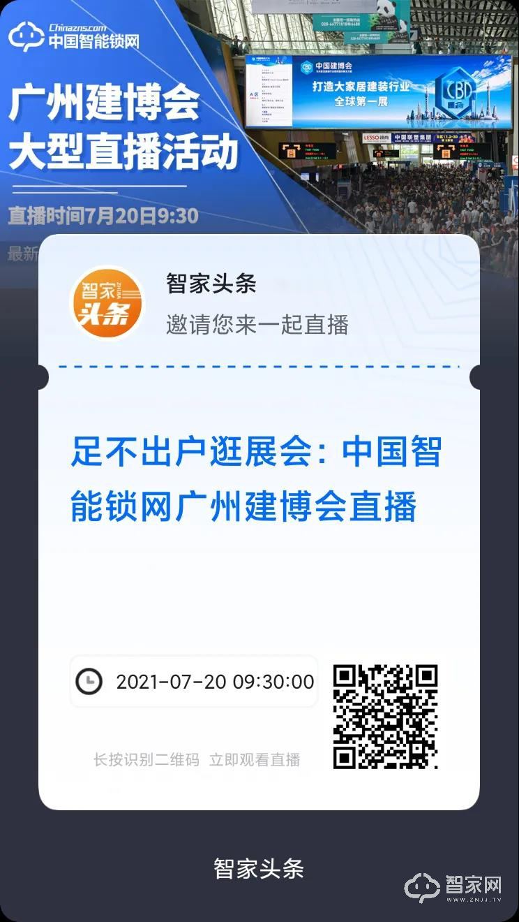 头条直播(头条直播在哪里开播)  第1张