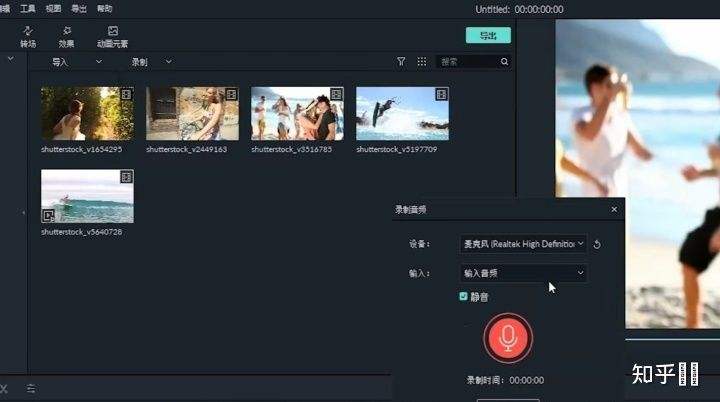免费录制视频软件(免费录制视频软件哪个好)  第2张
