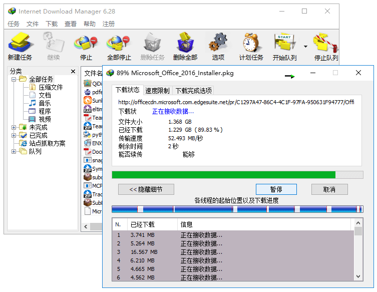 idm下载器怎么用(怎么下载idm下载器)  第1张
