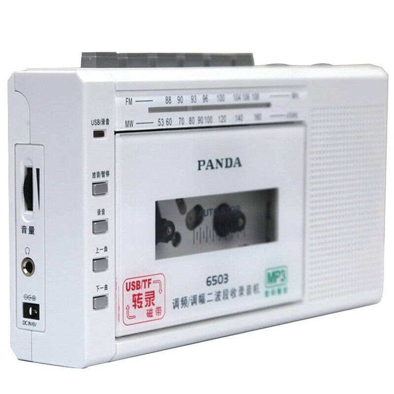 mp3录音机(高清mp3录音机) 第1张 mp3录音机(高清mp3录音机) 第1张