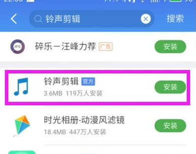 铃声剪辑(铃声剪辑软件哪个好用)  第1张
