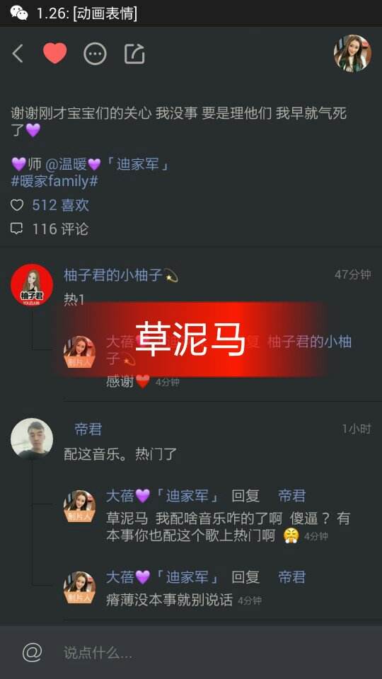 快手标题(快手标题句子)  第1张