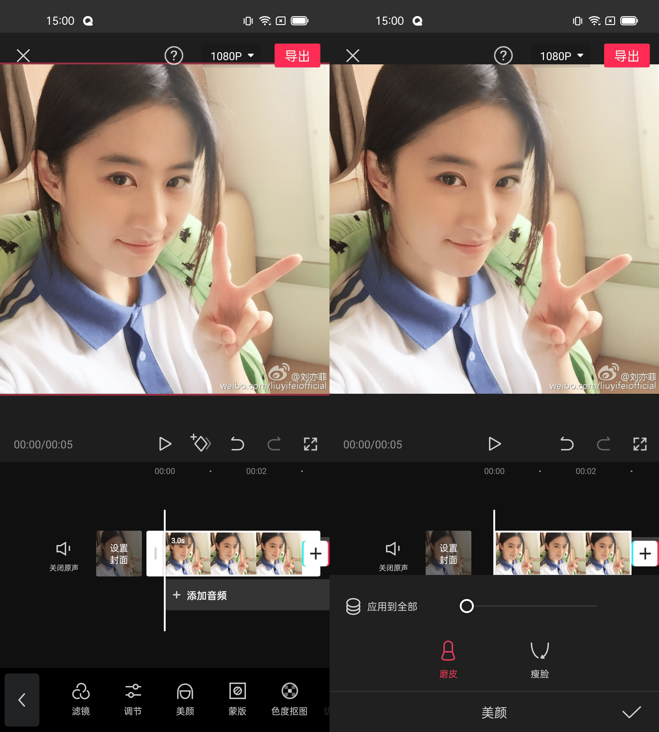 小视频神器(小视频神器安卓版下载)  第1张