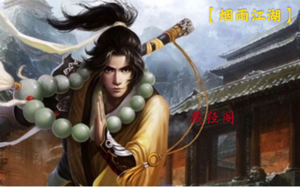 藏经阁网站的简单介绍  第2张