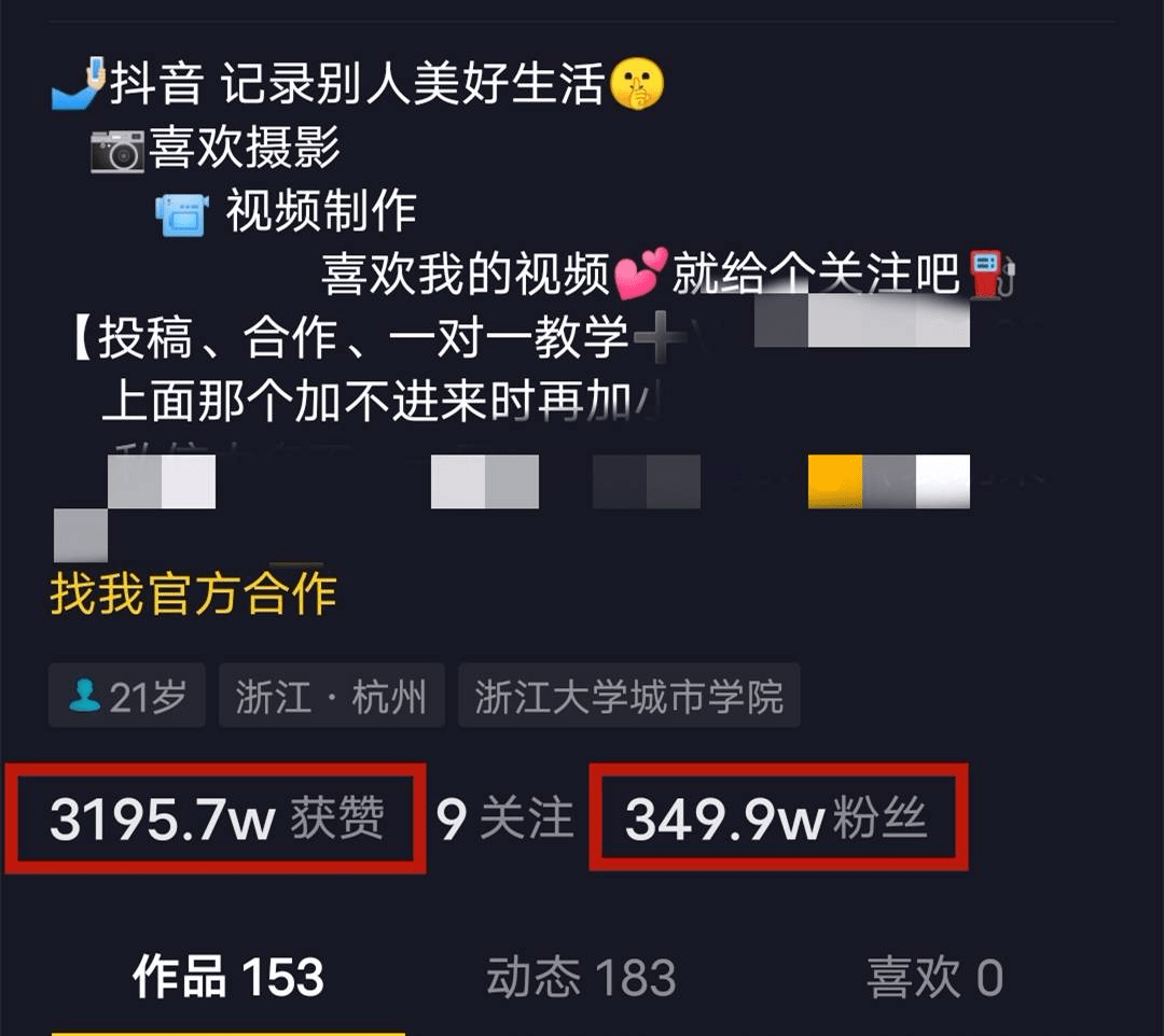 快手加粉(快手加粉丝团怎么操作)  第1张