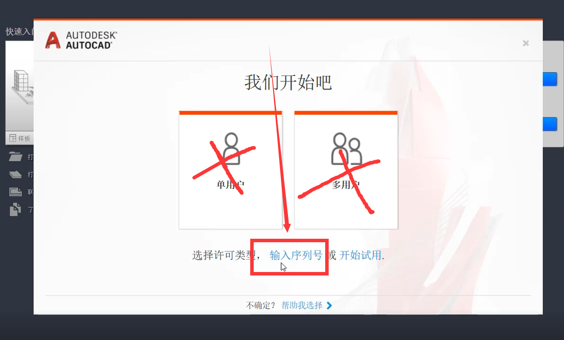 cad2014下载免费中文版破解版(cad2014下载免费中文版破解版安装)  第1张