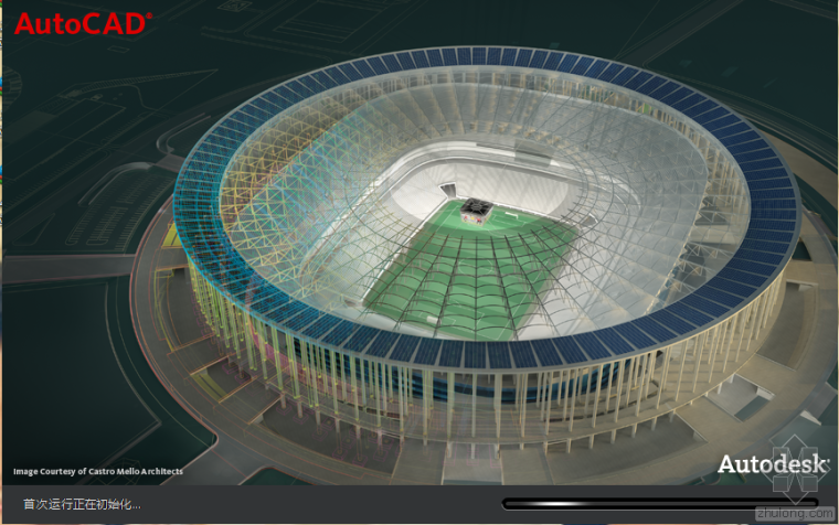 cad2014下载免费中文版破解版(cad2014下载免费中文版破解版安装)  第2张