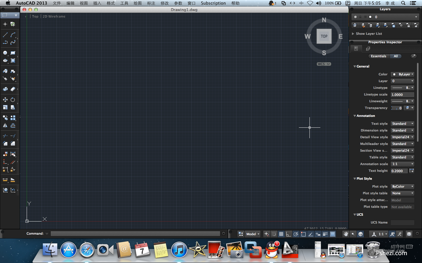 autocad2010破解版(autoCAD2010破解版下载)  第2张