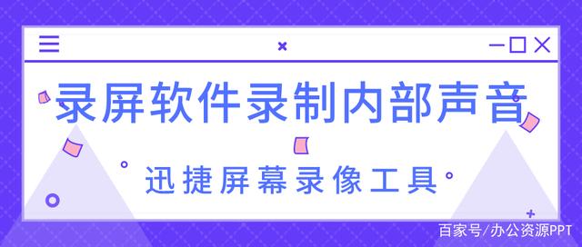kk录屏软件(kk录屏软件破解版)  第1张