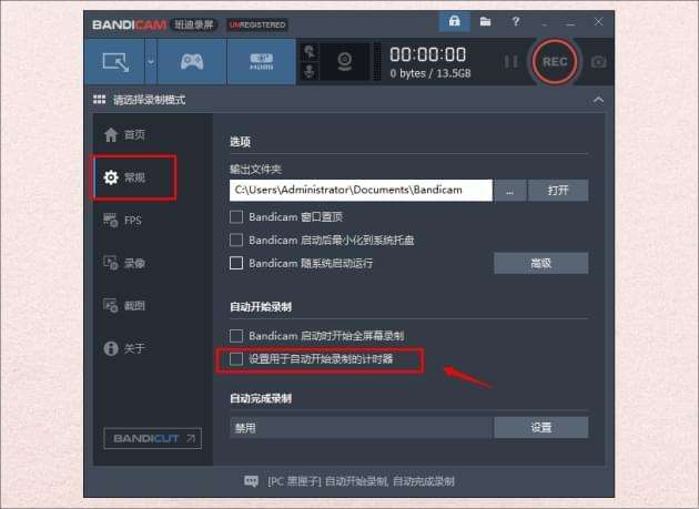 kk录屏软件(kk录屏软件破解版)  第2张