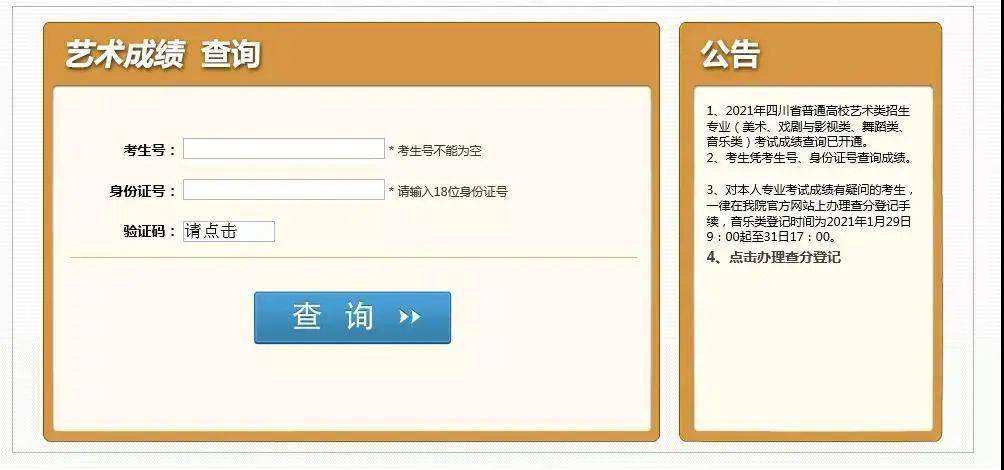 音乐版权查询(国外音乐版权查询) 第1张 音乐版权查询(国外音乐版权查询) 第1张