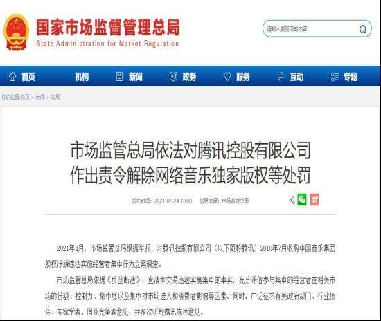 音乐版权查询(国外音乐版权查询) 第2张 音乐版权查询(国外音乐版权查询) 第2张