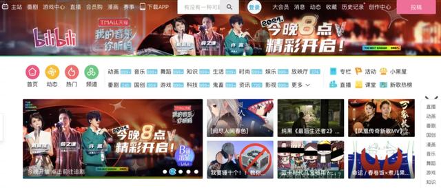 爱优腾(爱优腾哪个好)  第3张