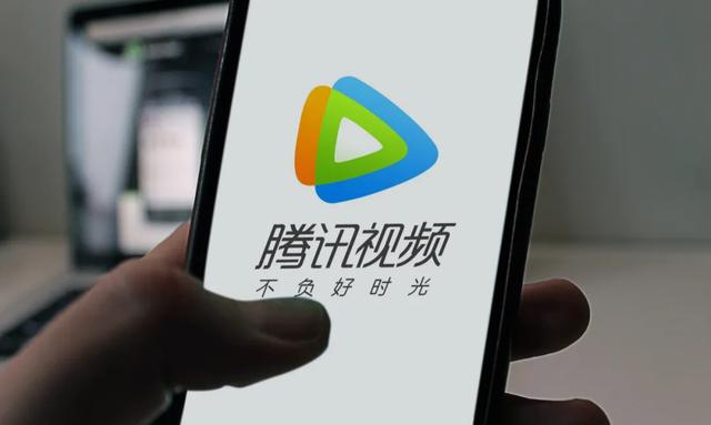 爱优腾(爱优腾哪个好)  第5张