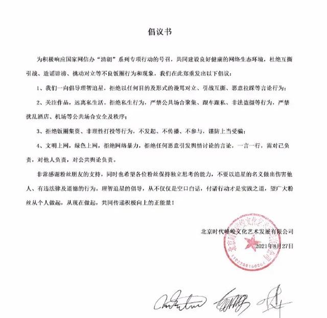 爱优腾(爱优腾哪个好)  第6张