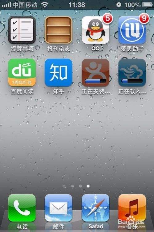 app返回(app返回桌面就需要重新登录)  第1张