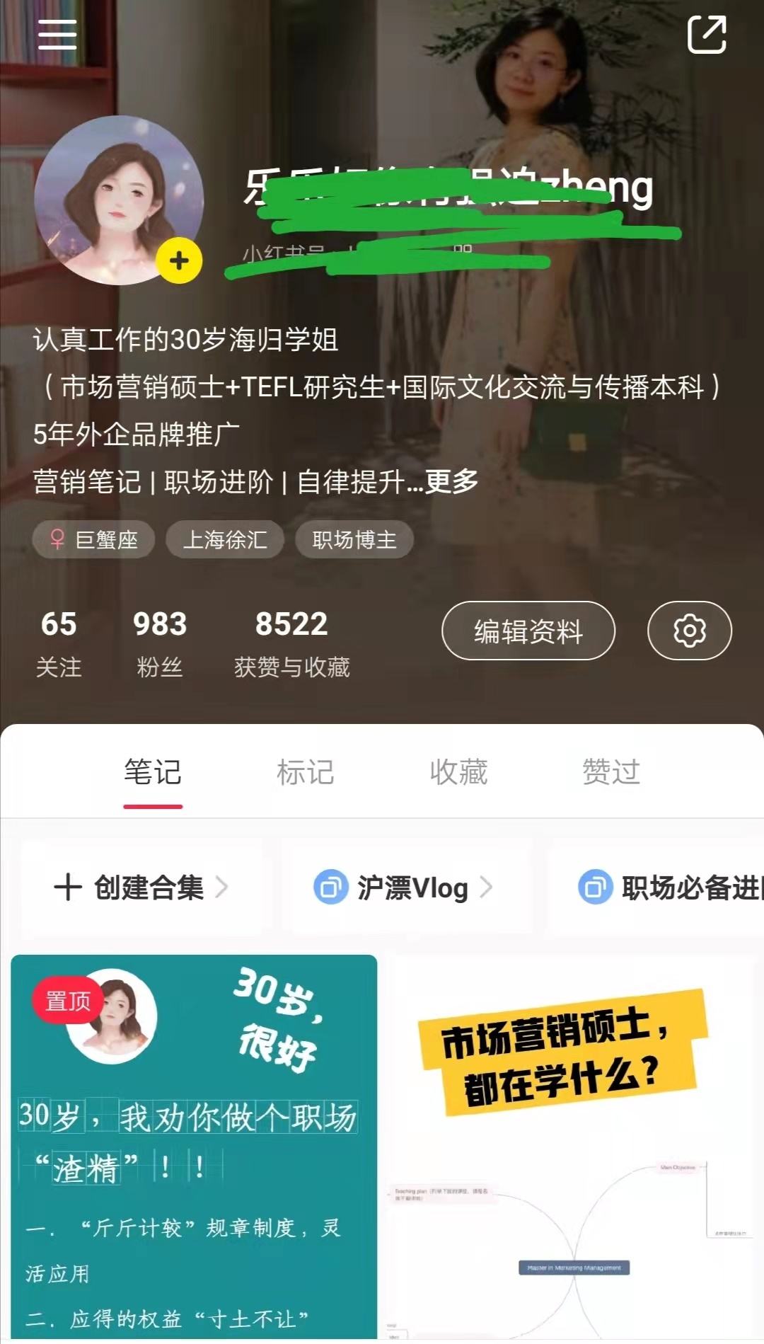 小红书能赚钱吗(经营小红书能赚钱吗)  第1张