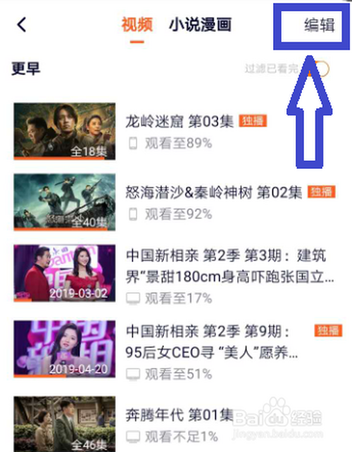 真人视频软件(真人视频软件苹果)  第2张