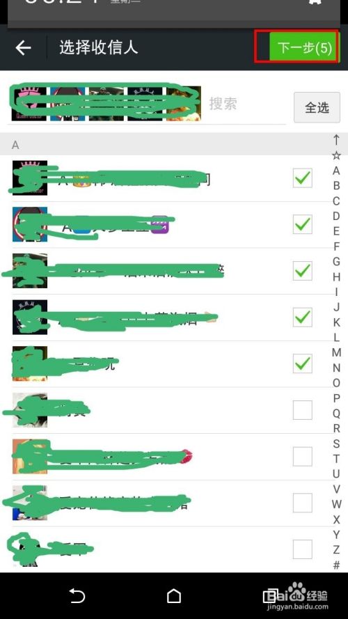 微信群发助手电脑版(微信电脑版可以用群发助手吗)  第1张