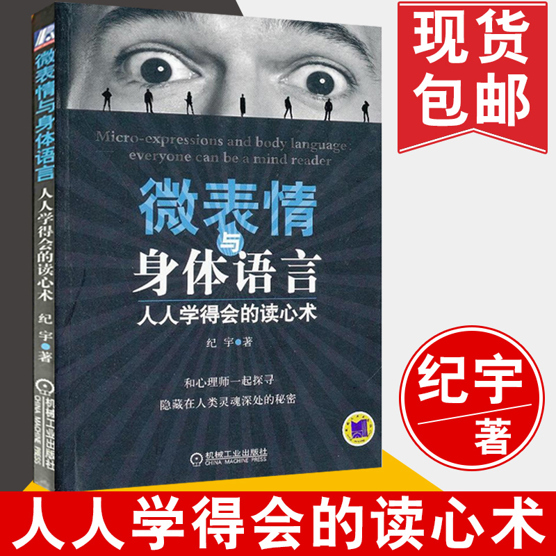 读心术教程(scratch读心术教程)  第1张