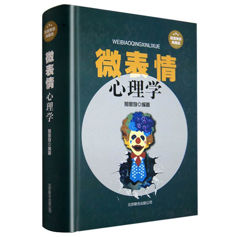 读心术教程(scratch读心术教程)  第2张