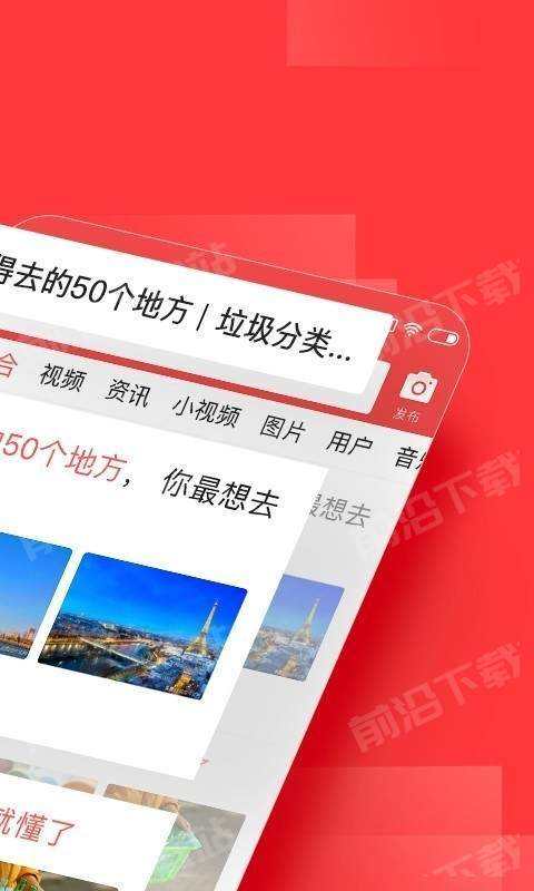 今日头条平台(今日头条平台客服电话)  第2张