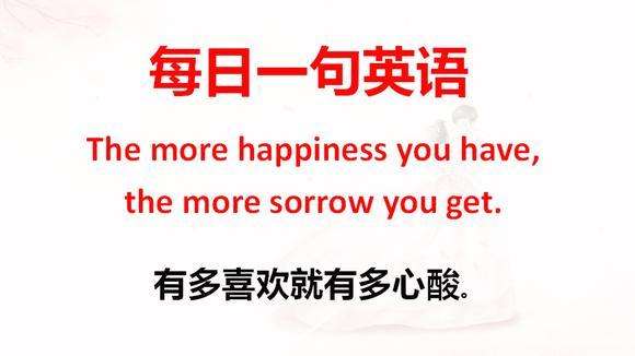 每日在线学英语(儿童在线英语每天学)  第2张