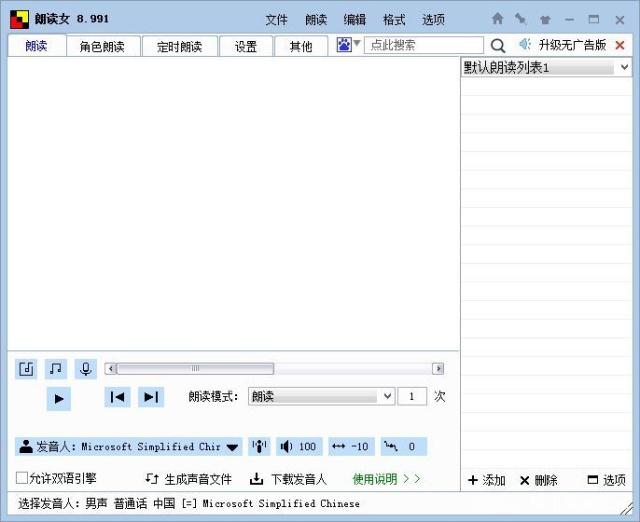 视频声音转换成文字(怎么把视频里的声音转换成文字)  第1张