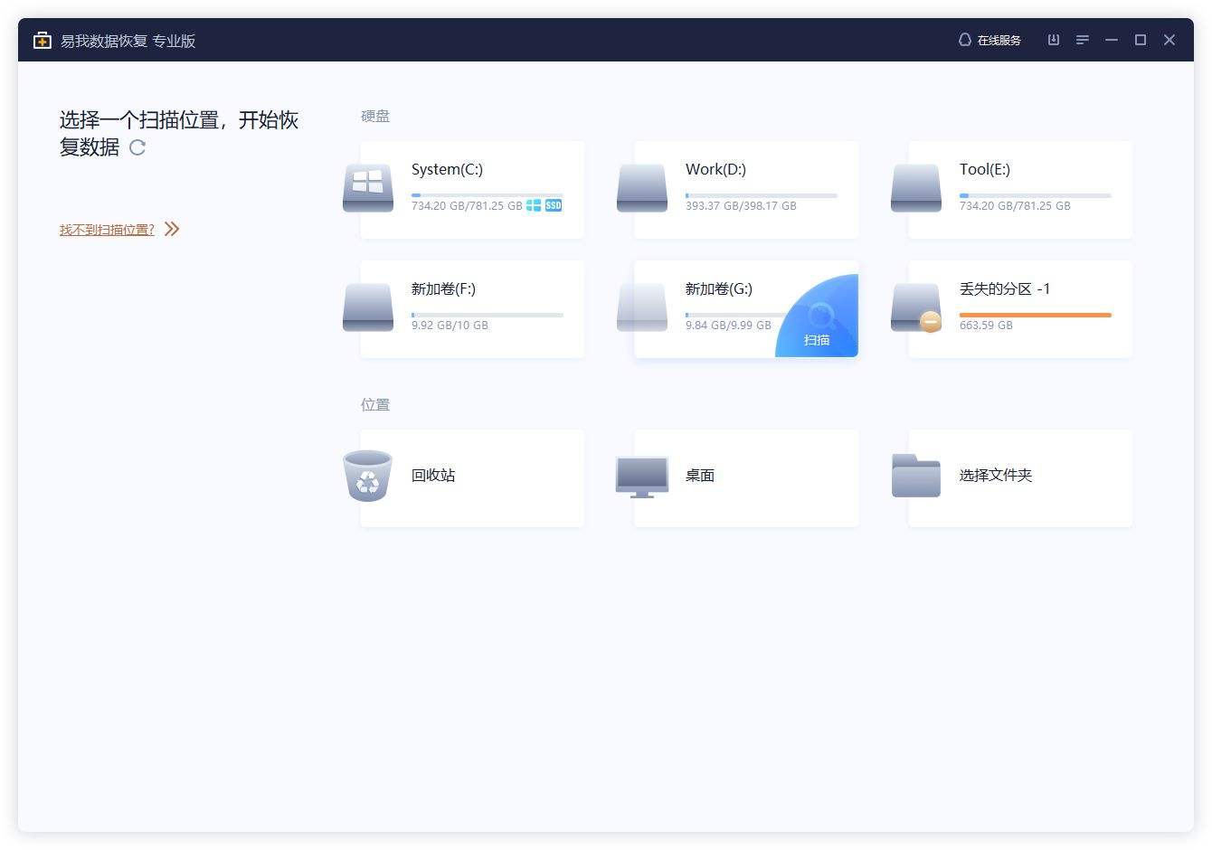 mp4数据恢复(mp4数据恢复软件哪个好用)  第2张