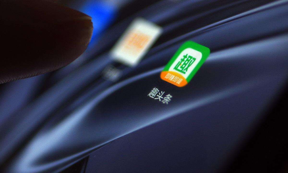 趣头条号(趣头条号官网注册)  第1张