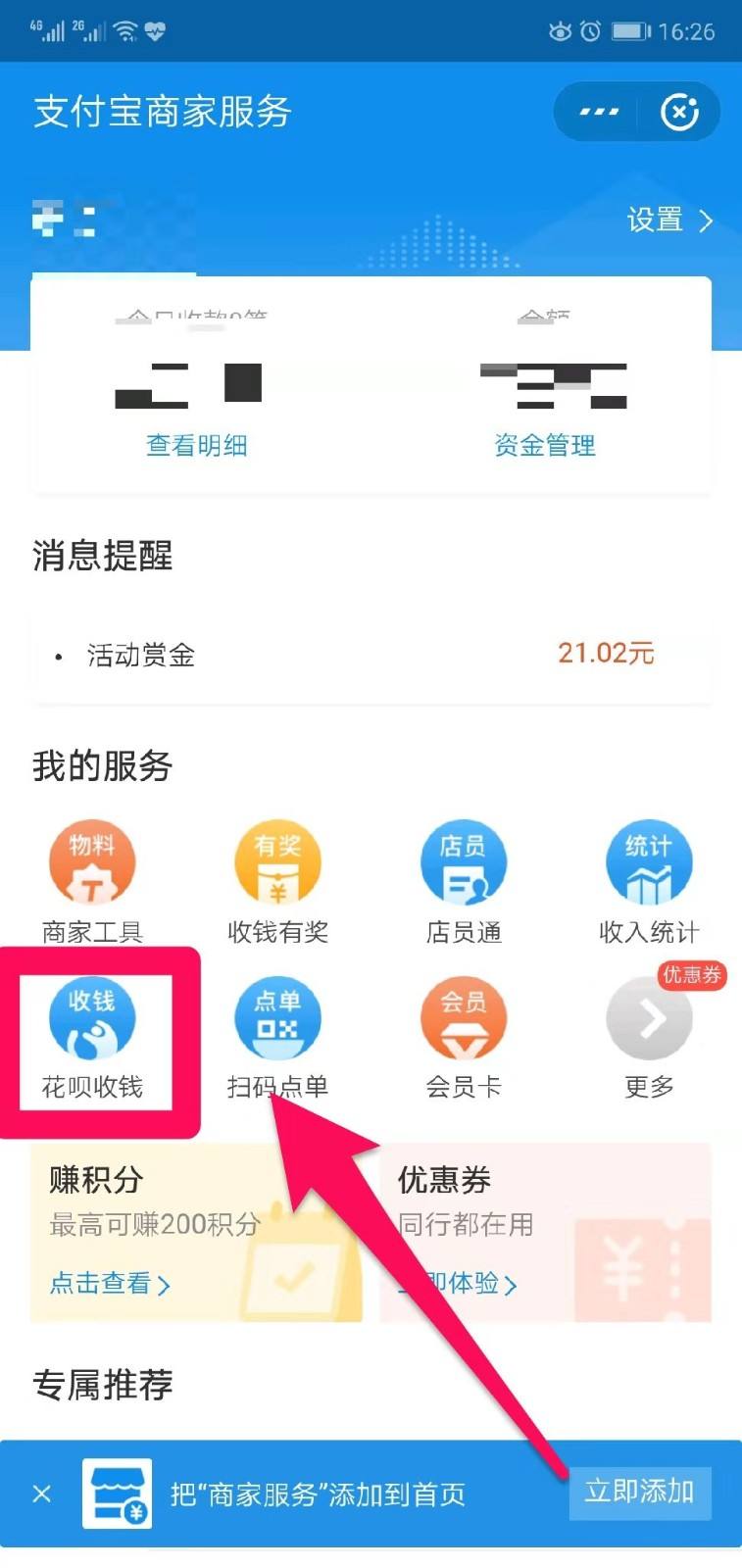 悟空问答如何赚钱(做悟空问答怎么赚钱)  第2张