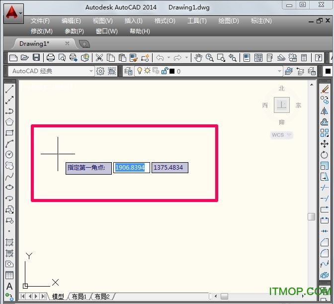 autocad2014破解版下载(autocad2014破解版下载地址)  第2张