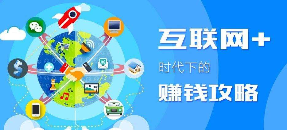 如何创业赚钱(如何创业赚钱知乎)  第1张