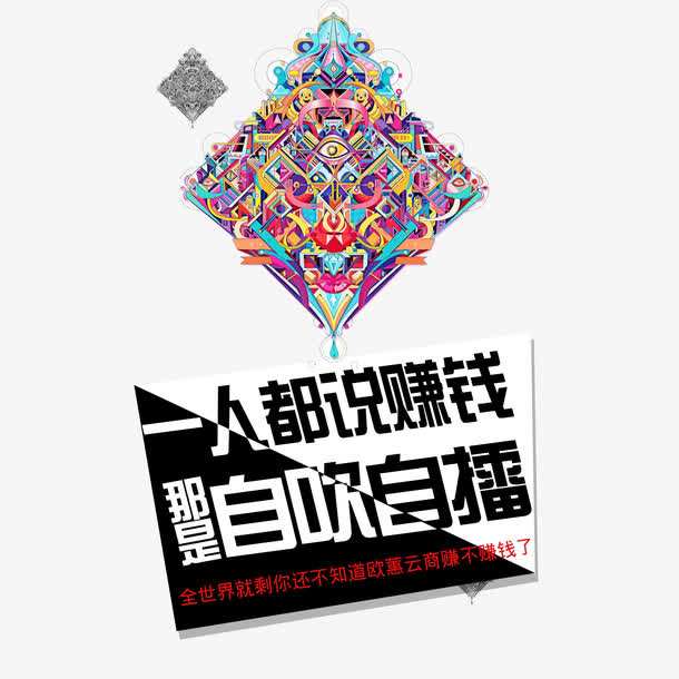 如何创业赚钱(如何创业赚钱知乎)  第2张