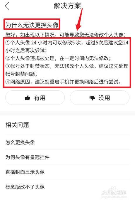 快手解封(快手解封神器是真的吗)  第1张