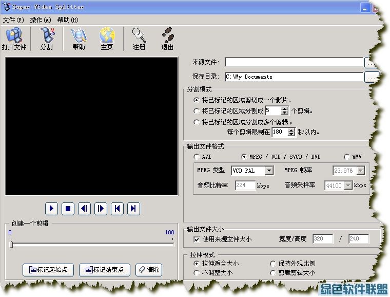 boilsoft(BoilsoftVideoJoinerPortable72)  第1张