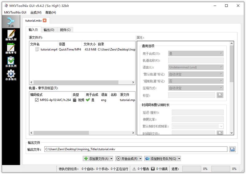 boilsoft(BoilsoftVideoJoinerPortable72)  第2张