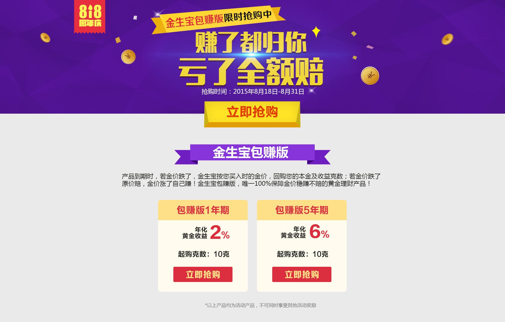 落地页是什么(落地页是什么意思)  第2张