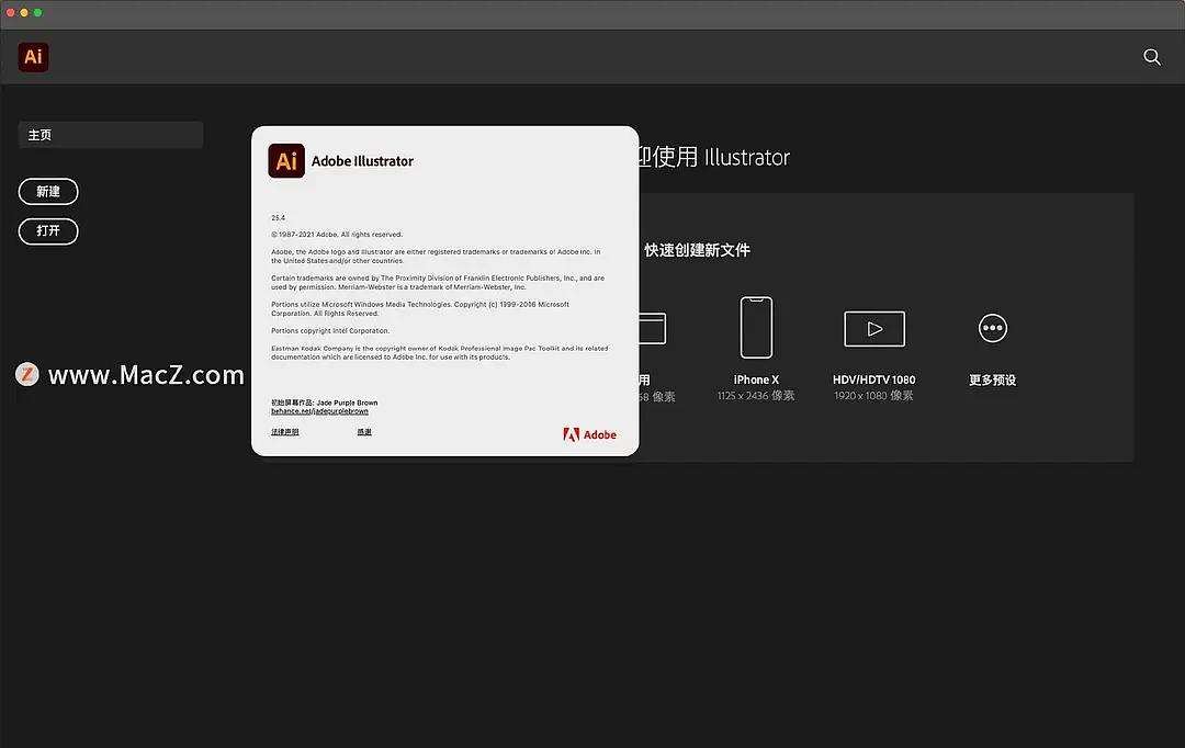 aics6下载(aics6下载安装)  第2张