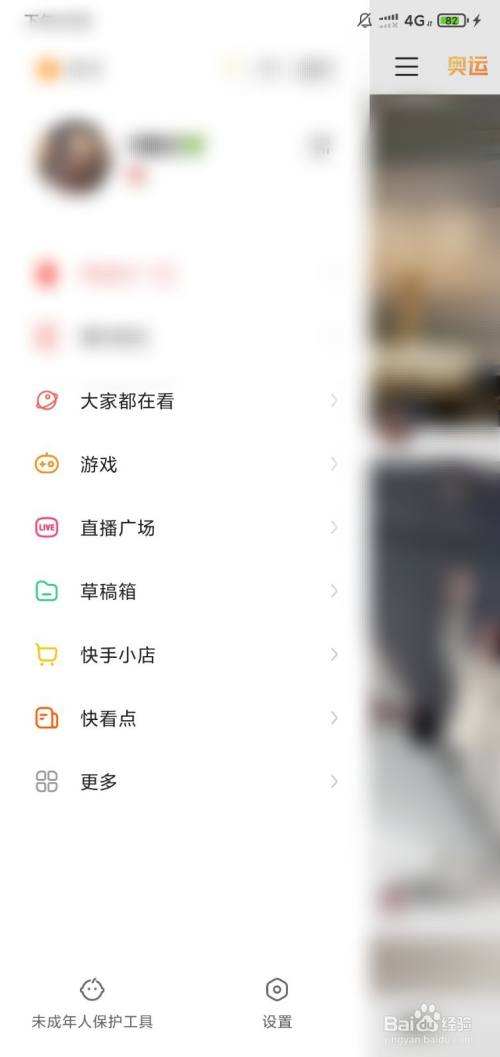 快手主页(快手主页介绍文案)  第1张