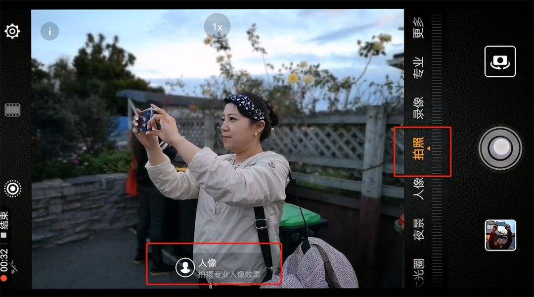 手机摄影技巧大全(苹果11手机摄影技巧大全)  第2张